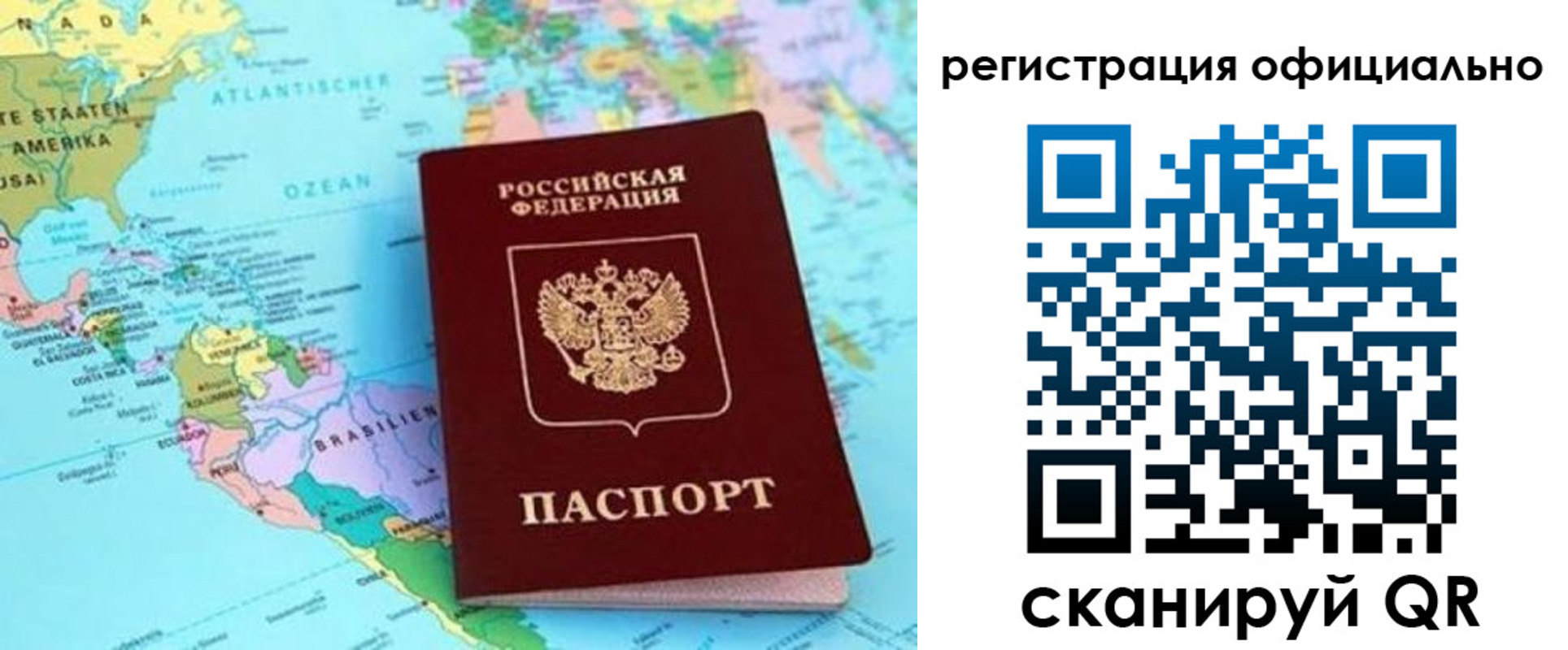 форма 3 в Данилове