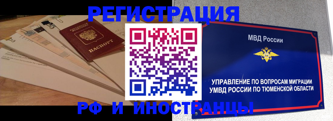 форма 3 в Данилове