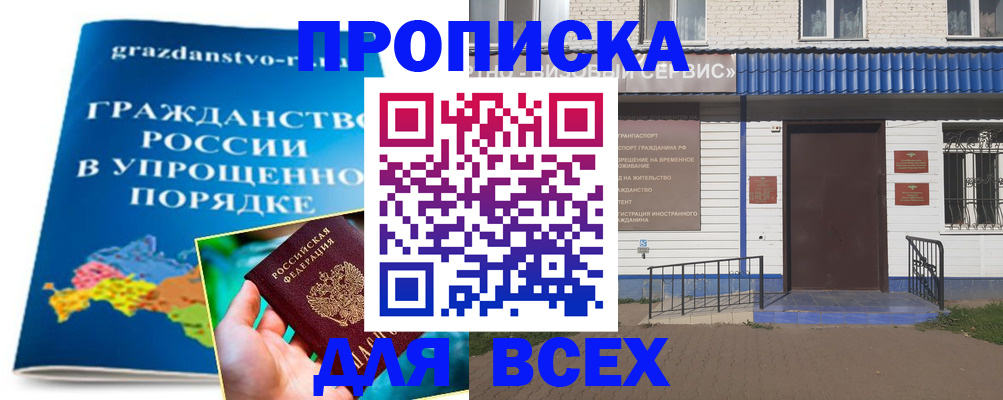 регистрация в Данилове