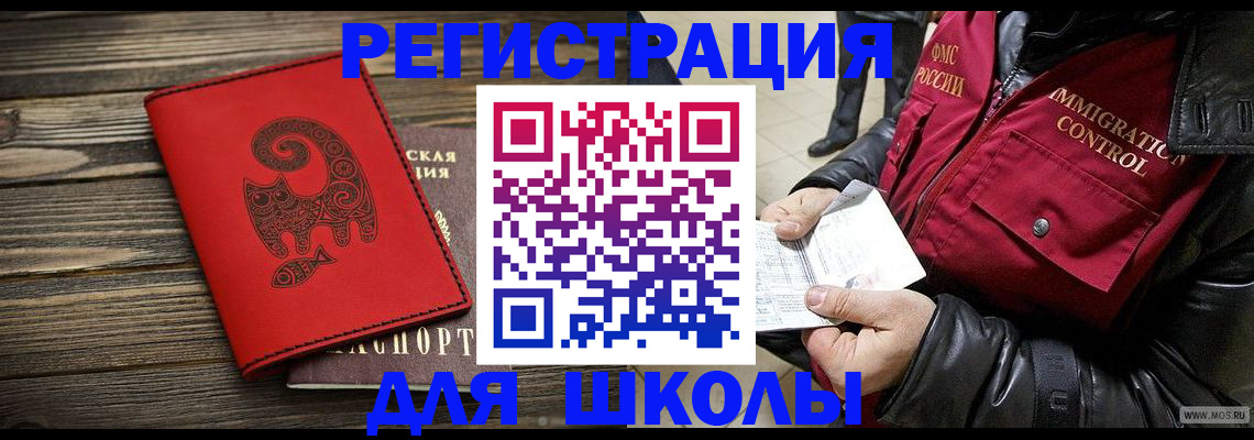 временная регистрация законно в Данилове