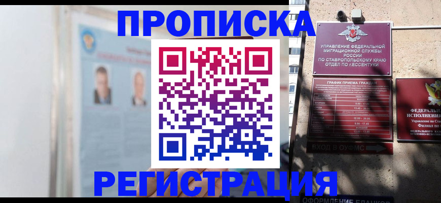 регистрация для дет. сада в Данилове